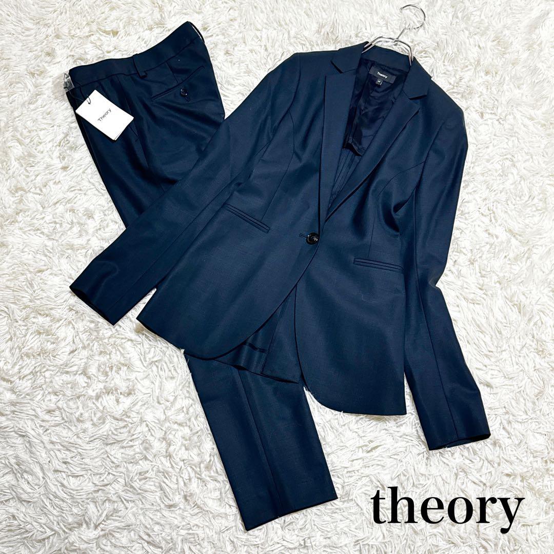 現行モデル セオリー　テイラー　パンツスーツ　セットアップ ビジネス