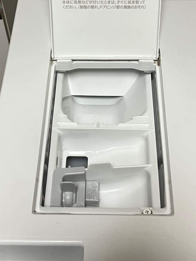 Panasonicななめドラム洗濯乾燥機 NA-VG730R 2019年製