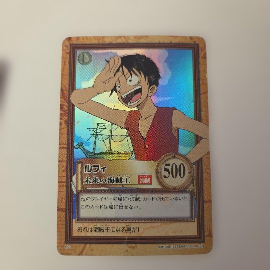 ワンピース カードダス ハイパーバトル ルフィ C01 初期