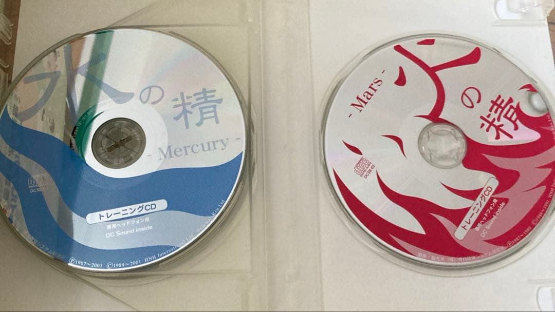 ミラクルサウンドbox シチダ　七田　右脳