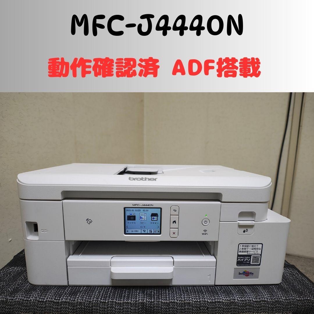 brother ブラザー プリンター 本体 MFC-J4440N (E95)