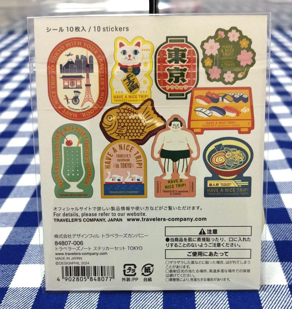 【新品 未開封】トラベラーズノート《 TOKYO エディション》5点セット