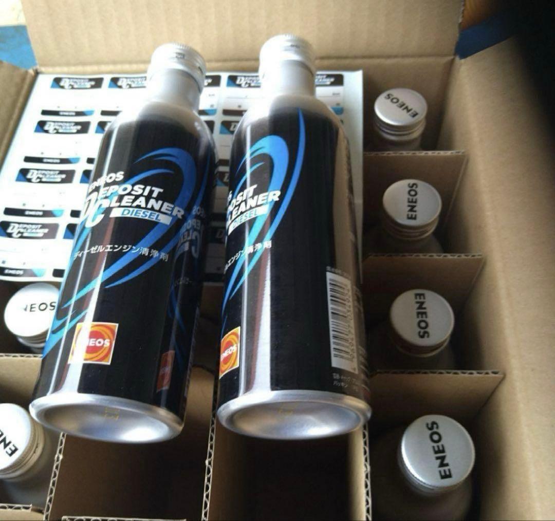 デポジットクリーナー　ディーゼル用20本