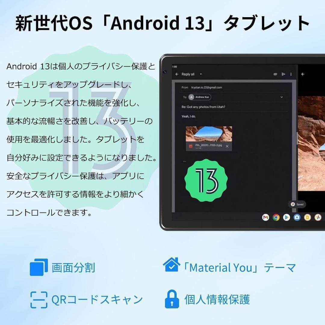 Android 13 タブレット Wi-Fiモデル WidevineL1 8コア