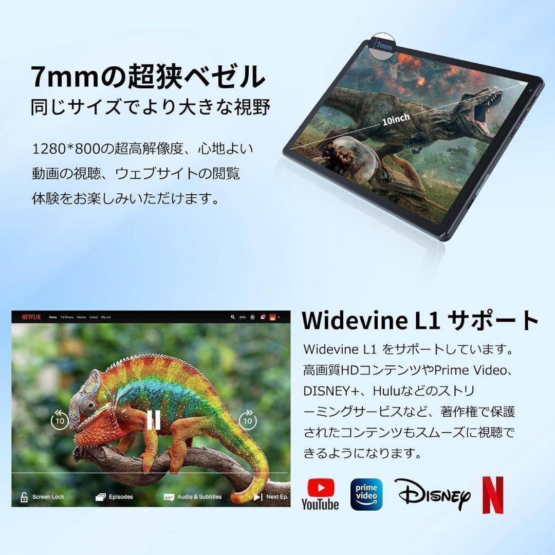 Android 13 タブレット Wi-Fiモデル WidevineL1 8コア