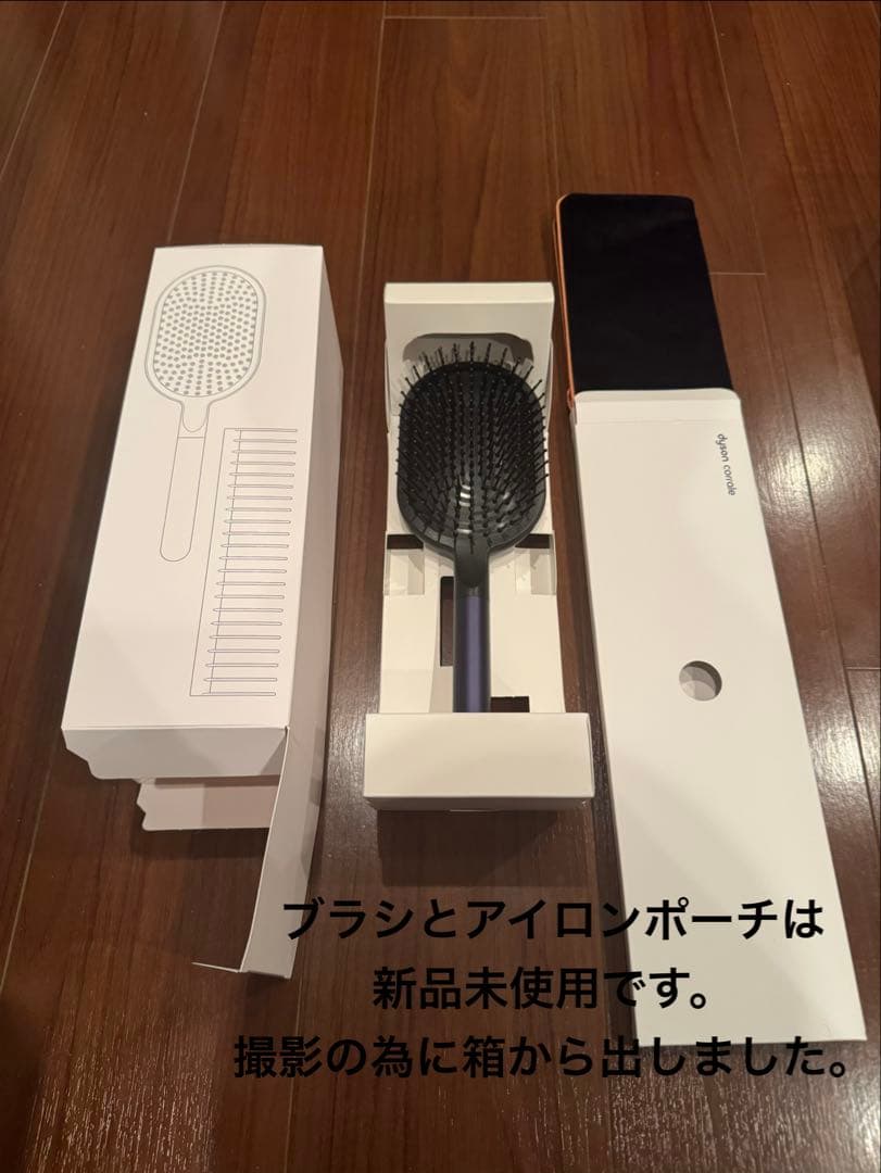 Dyson ヘアアイロン ネイビーオレンジ 付属品あり