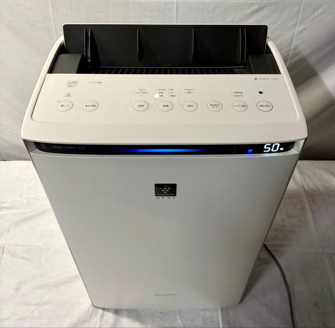 ③【動作品】SHARP KI-PX75-W加湿空気清浄機プラズマクラスター