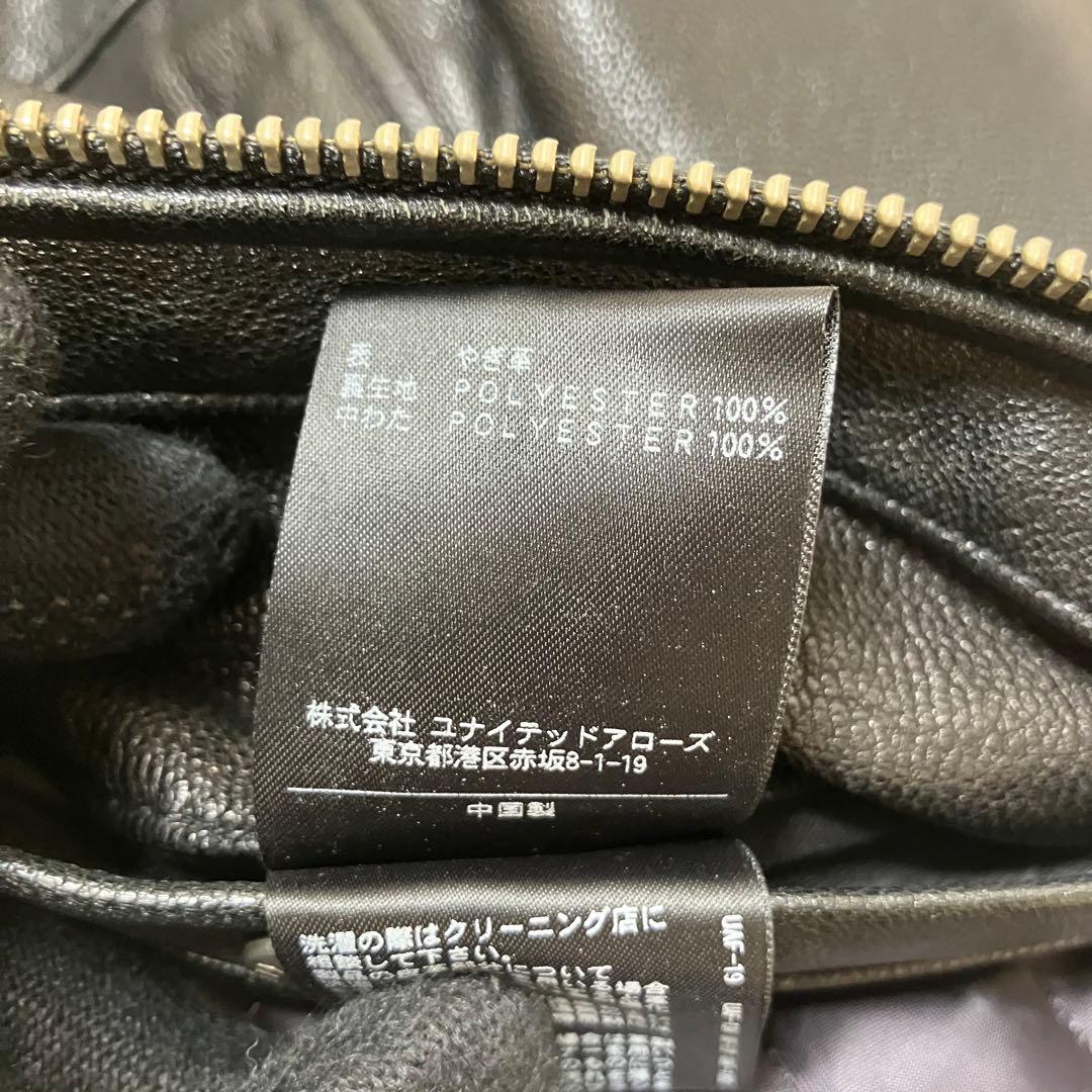 美品✨ユナイテッドアローズ やぎ革 ゴート レザージャケット 裏地キルティング