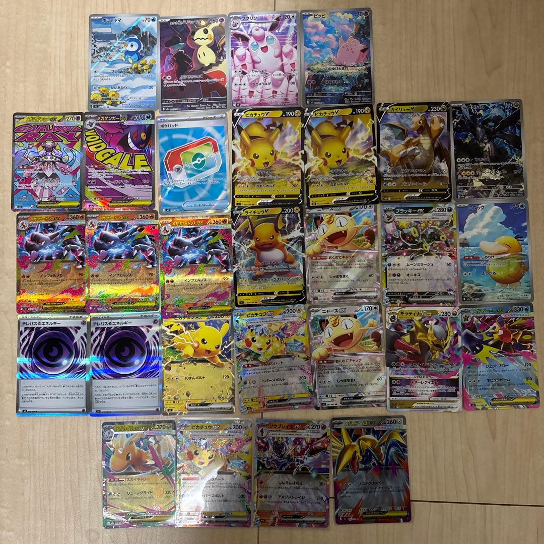 ポケモンカードまとめ売り　エラーカード