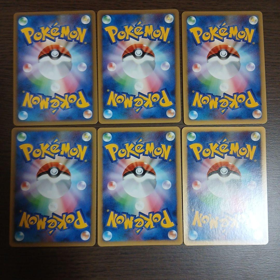 ポケギア 3.0 トレーディングカード 2009年　1ED 064/070◆L1