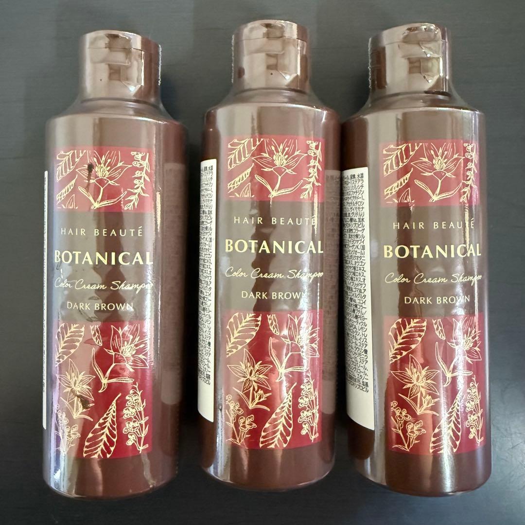 【新品】ヘアボーテ　ボタニカル　カラークリームシャンプー　ダークブラウン