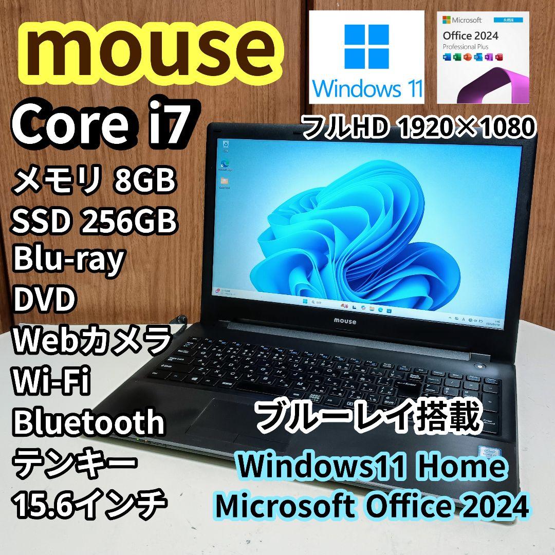mouse Corei7 メモリ8GB 新品SSD256GB Webカメラ