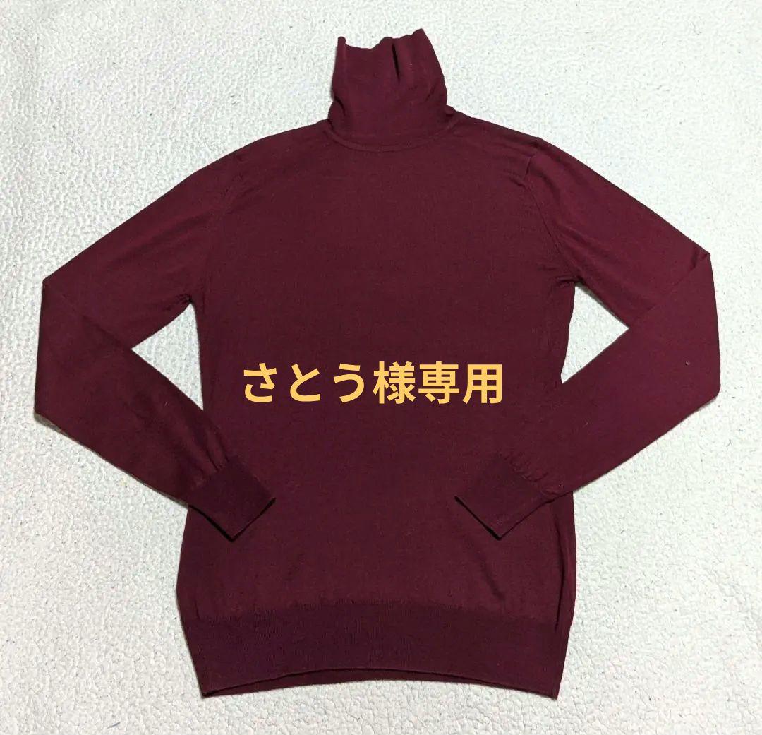 JOHN SMEDLEYバーガンディ タートルネック ニット M