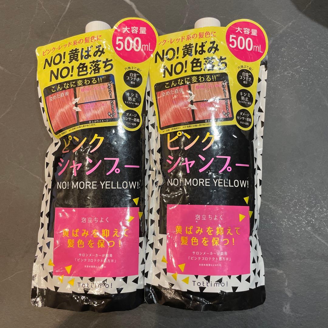 Tottimo! トッティモ！　ピンクシャンプー　大容量500ml