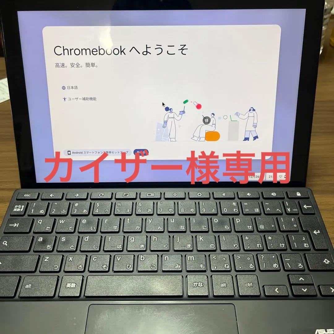 Chromebook CM3000DV-HT0019 美品