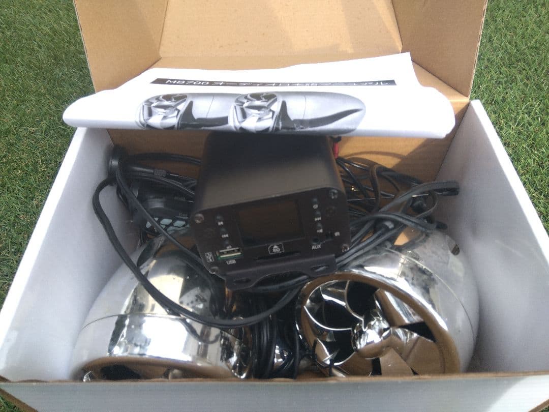 パイクスピーカー