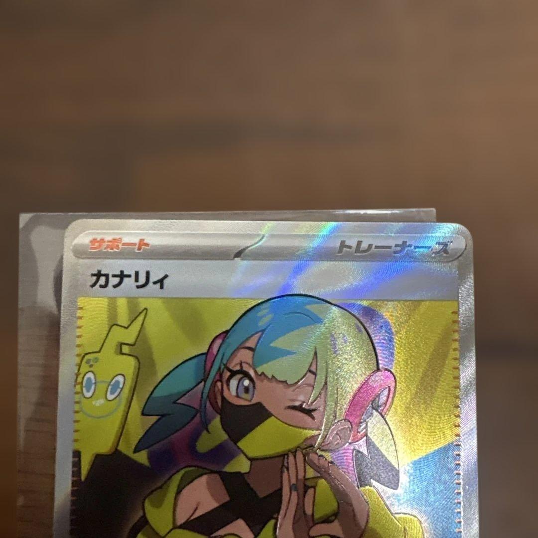 ミモザSAR カナリィSR マリィのプライド