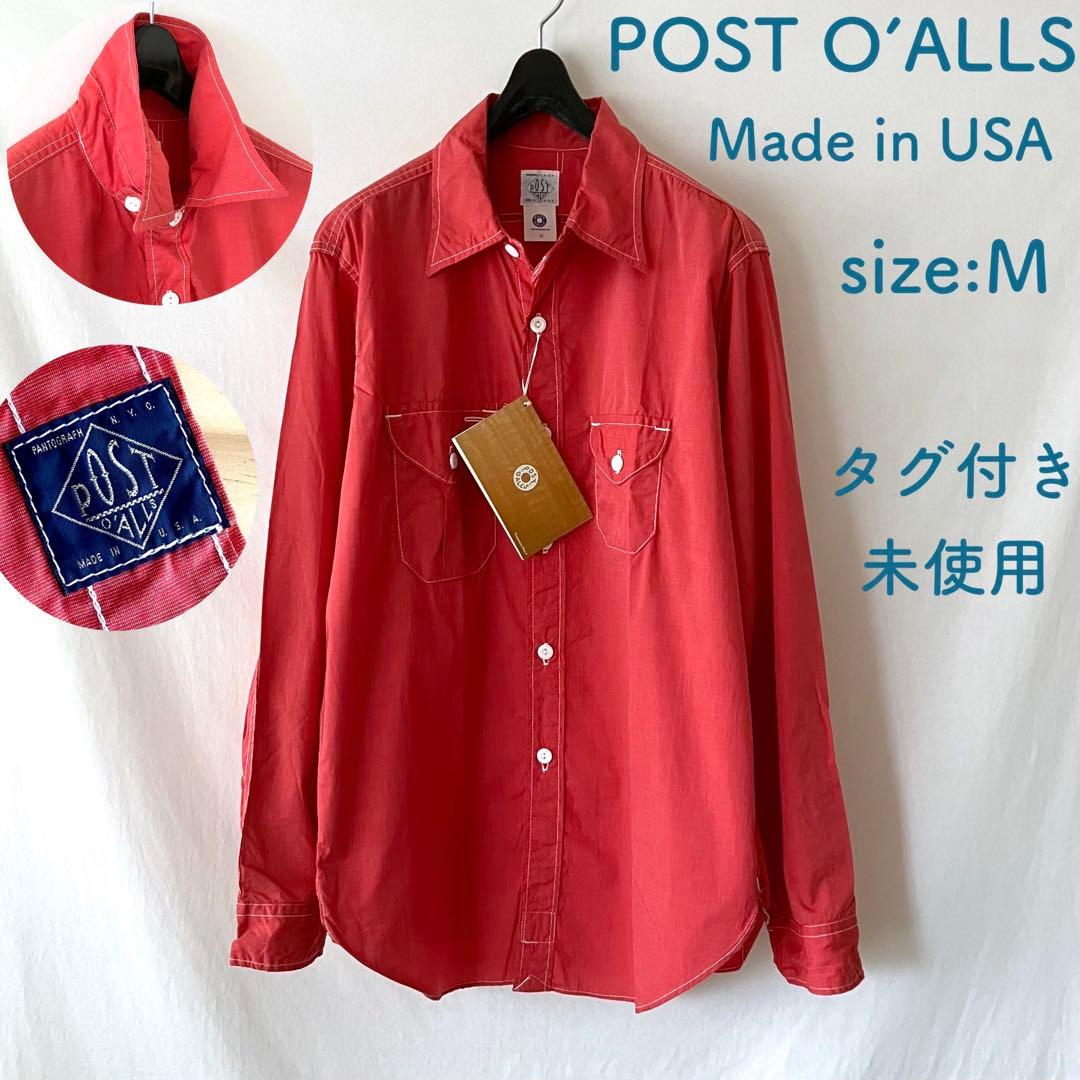 未使用 USA製 POST O’ALLS ワークシャツ コットンシャンブレー M
