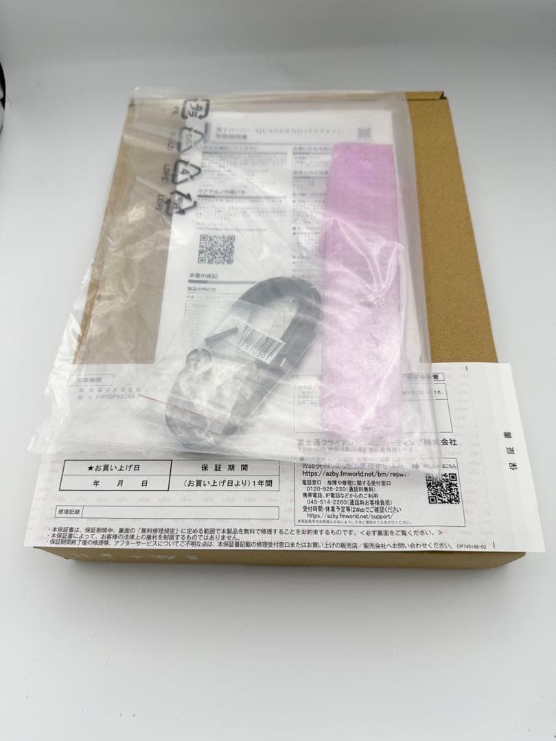 富士通FMVDP43CA4 電子ペーパー QUADERNO A4(Gen.3C)