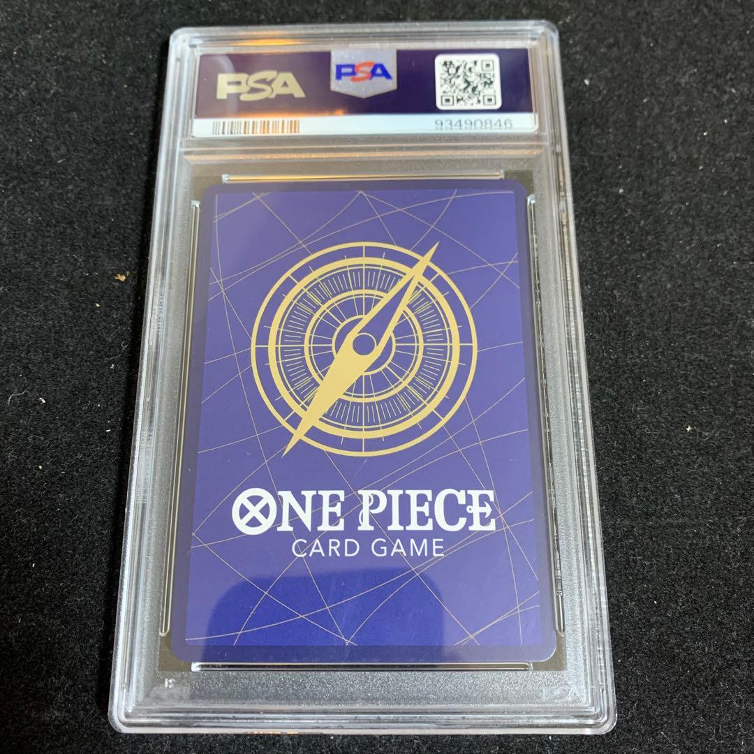 【PSA10】サボ SR 8パックバトル優勝記念品 OP04-083