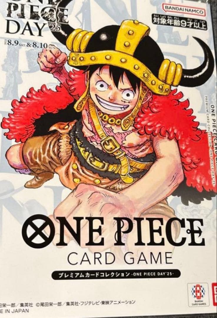【新品未開封】ワンピースカード　ONE PIECE DAY2025