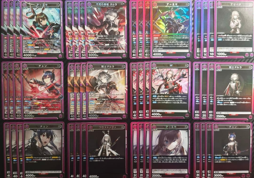 まとめて7セット　SR以下全色5コン（SRは4）✕7　アークナイツ　ユニオン