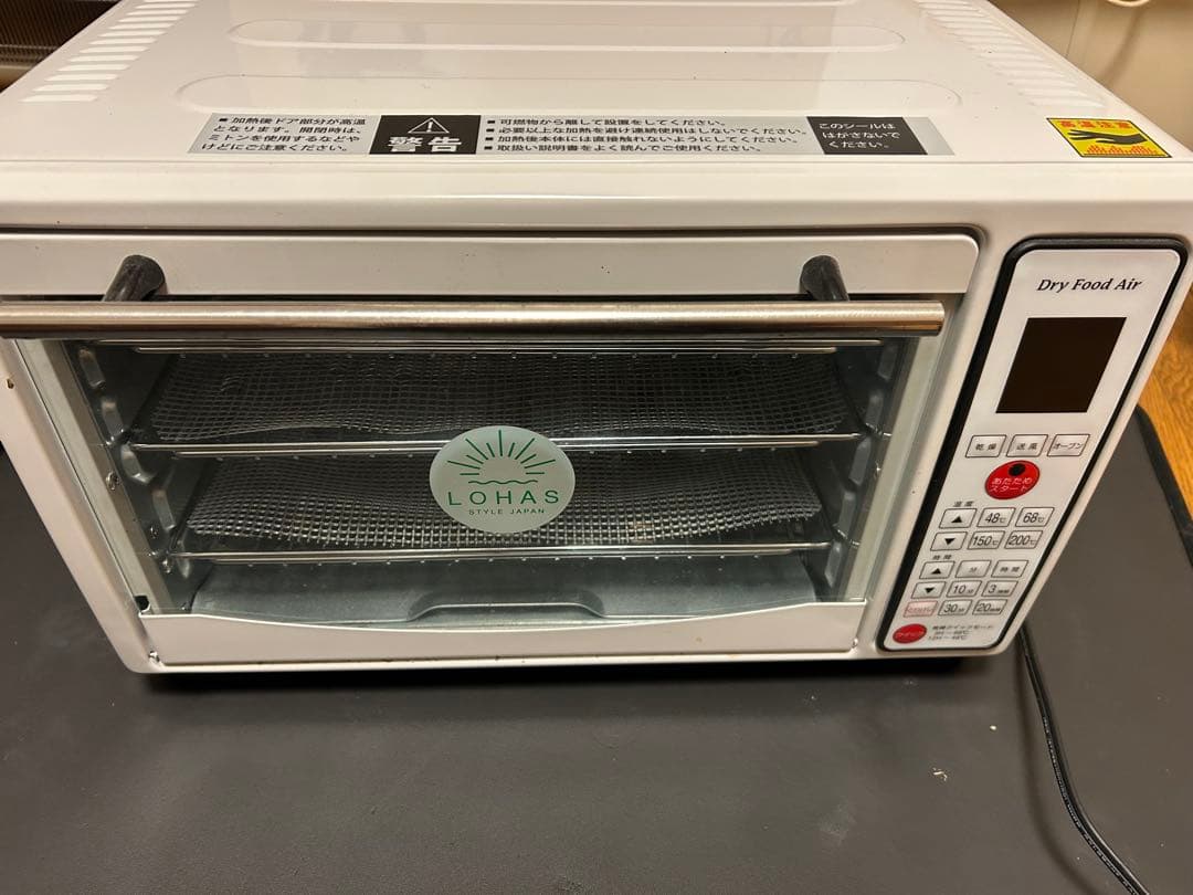 LOHAS製dry food air