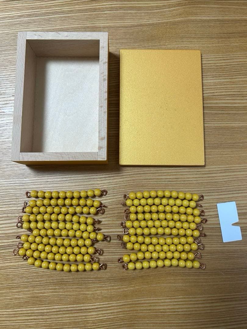 【値下げ】モンテッソーリ　へび遊び　足し算引き算セット