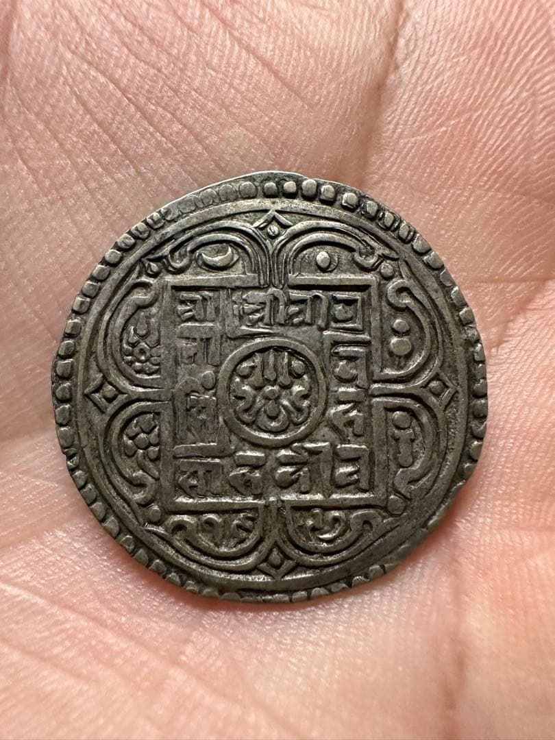 ネパール5点セット銀貨