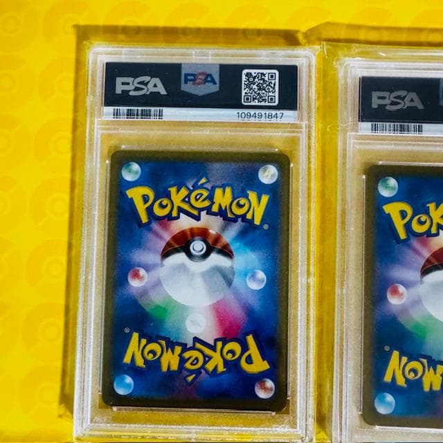 ✨【PSA10】ゴースAR+豪華おまけ2枚（人気AR/PSA9）付き✨