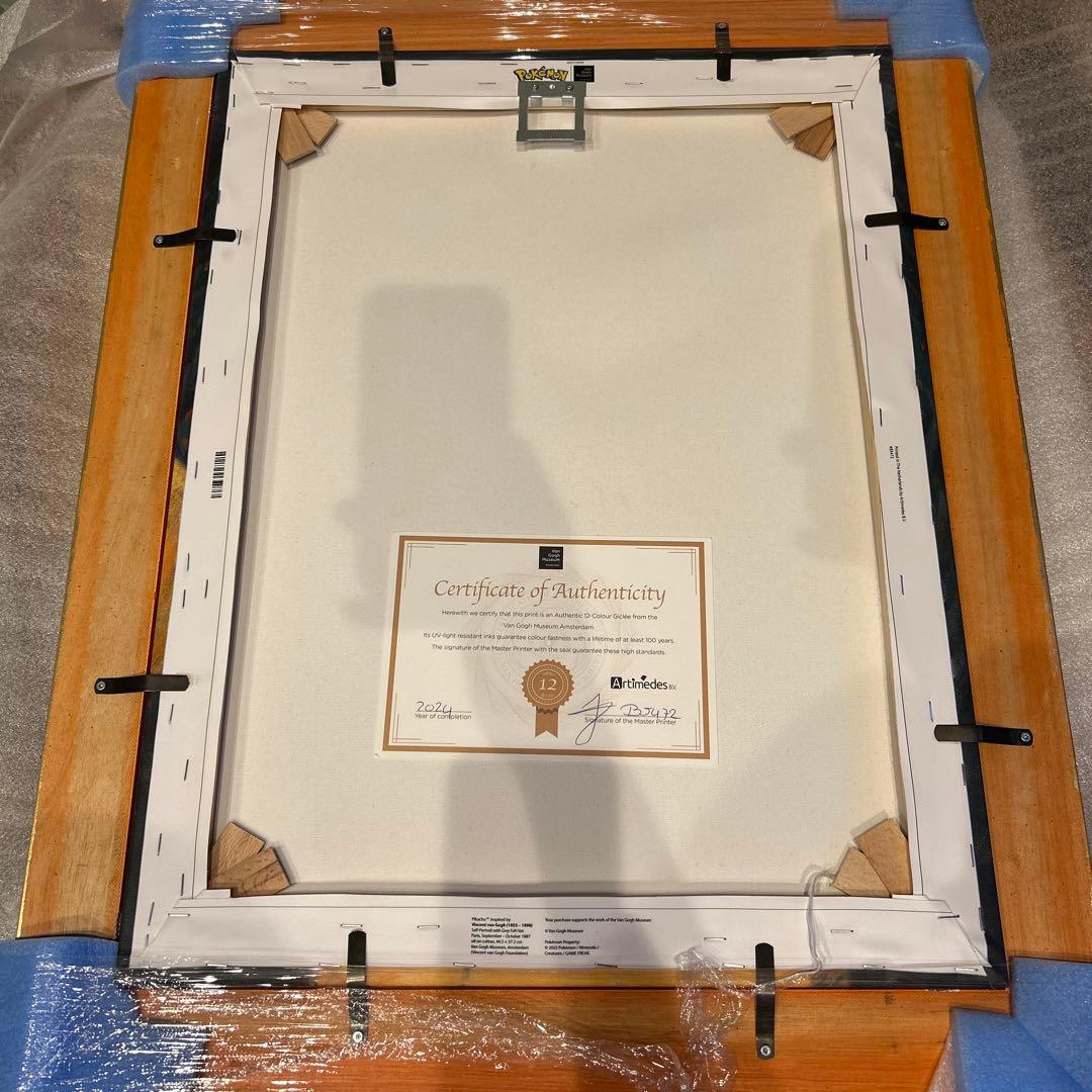 ゴッホピカチュウ　金枠　証明書付き　絵画