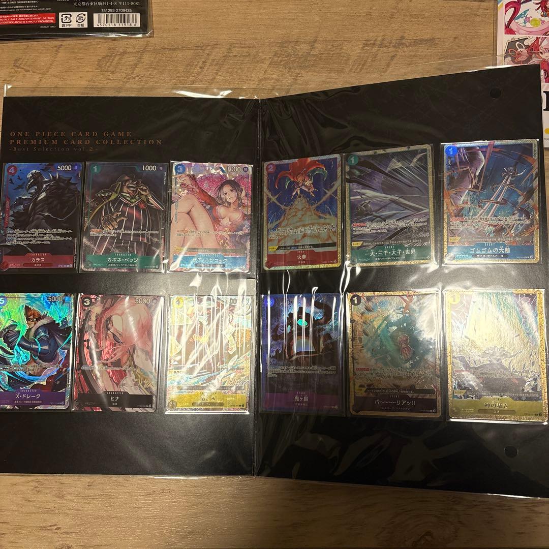 (新品未開封)ワンピースカード　プレミアムカードコレクションセット「個別販売可」