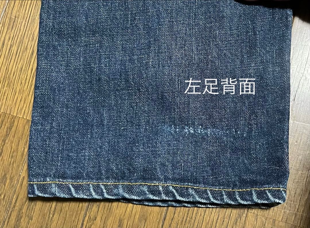 【希少・濃紺】EVISU エヴィス ジーンズ No.2 カモメ刺繍 28インチ