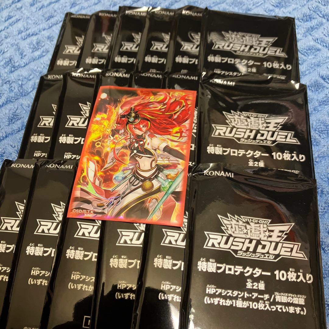 HPアシスタントアーチ スリーブ 180枚セット