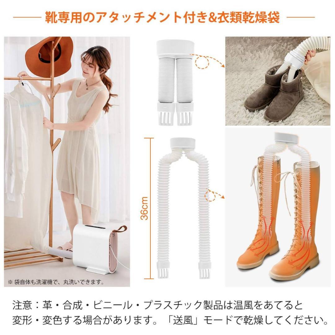 タイマー付き布団乾燥機、マット不要