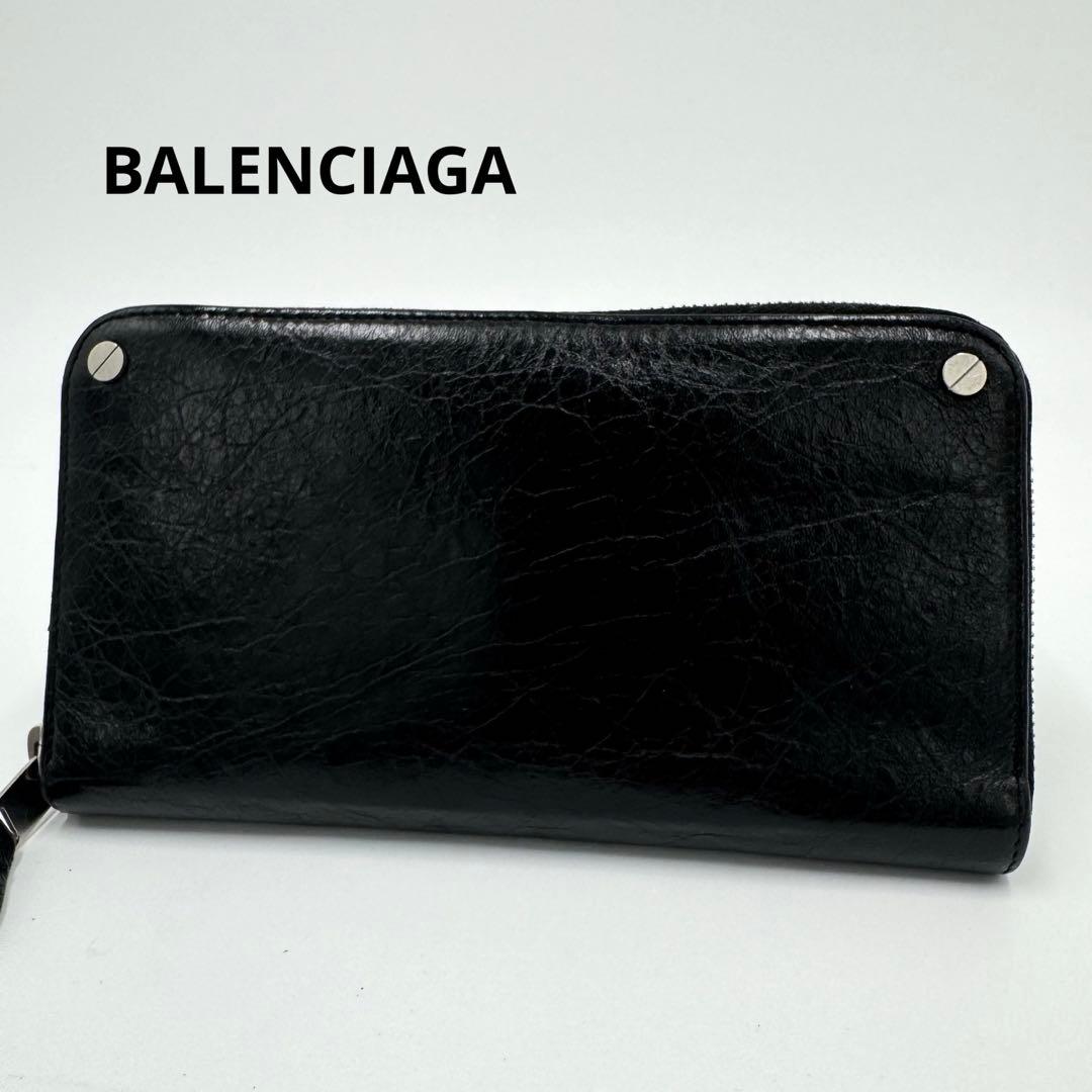 バレンシアガ コンチネンタル レザー 長財布 ロングウォレット 男女兼用 黒