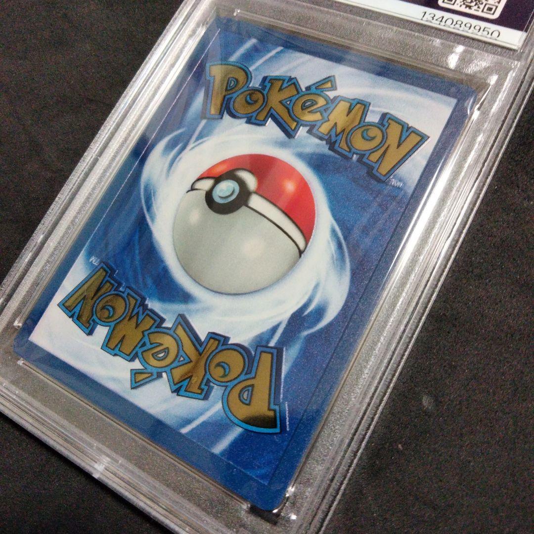 リザードン 25th メタルカード ウルトラプレミアムコレクション PSA8