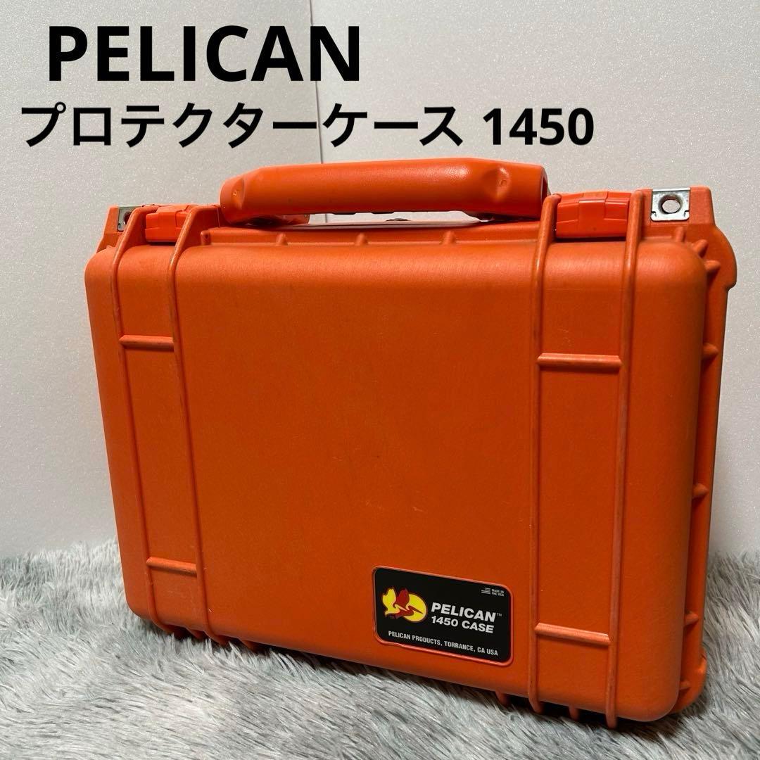 PELICAN ペリカン プロテクターケース 防水 1450 オレンジ