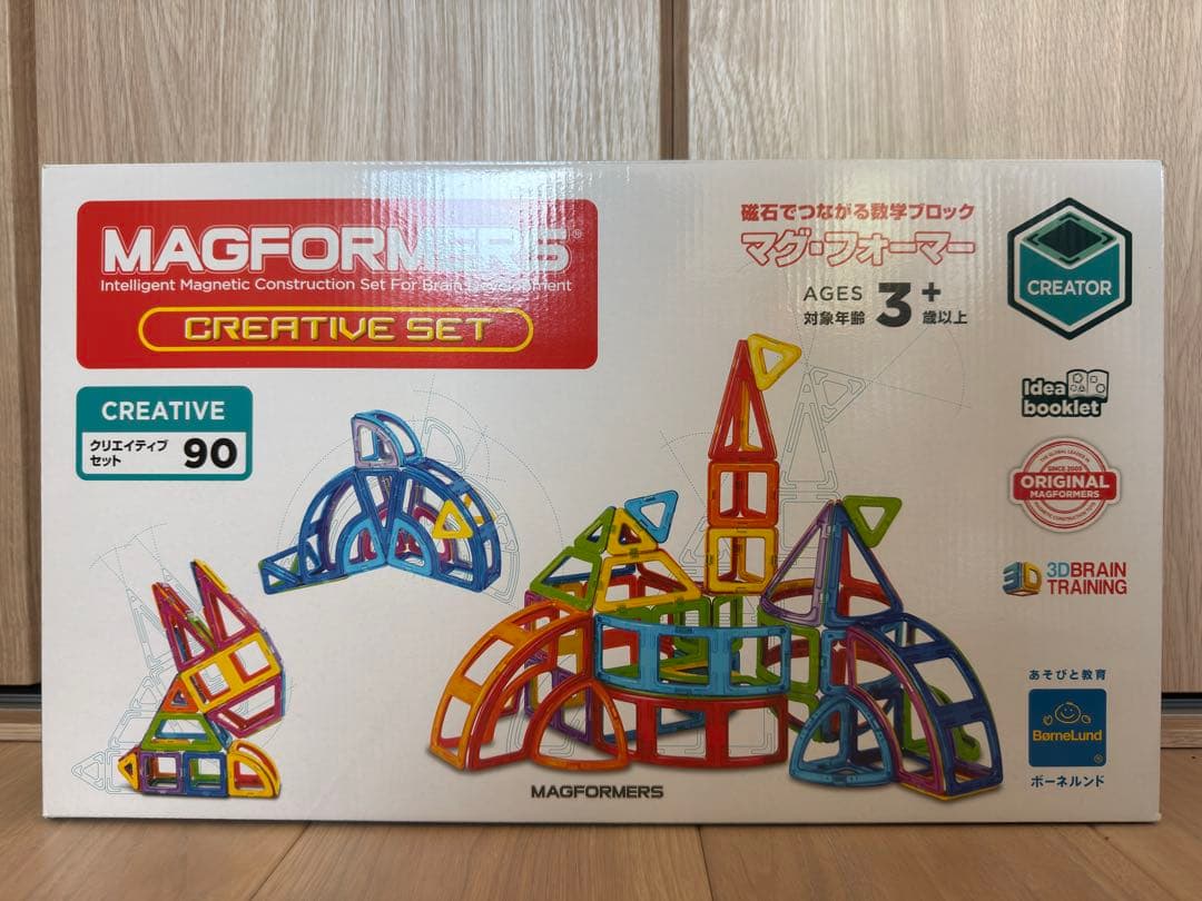 【新品未開封】マグフォーマー クリエイティブセット 90