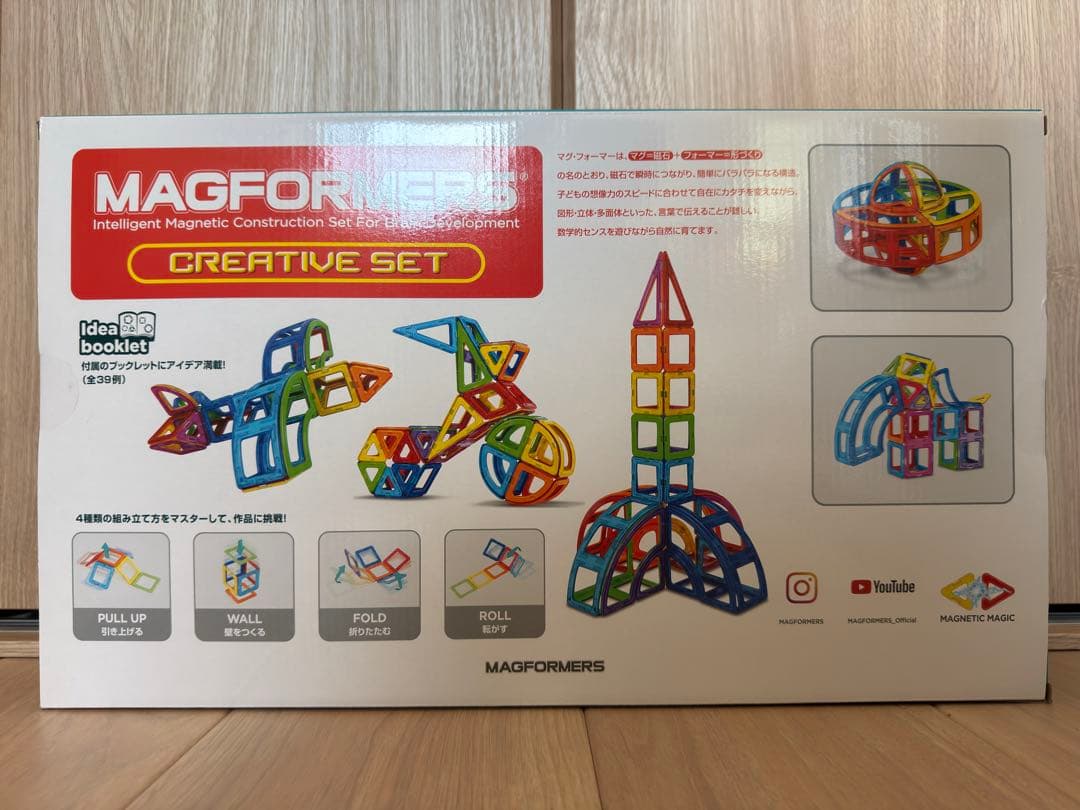 【新品未開封】マグフォーマー クリエイティブセット 90