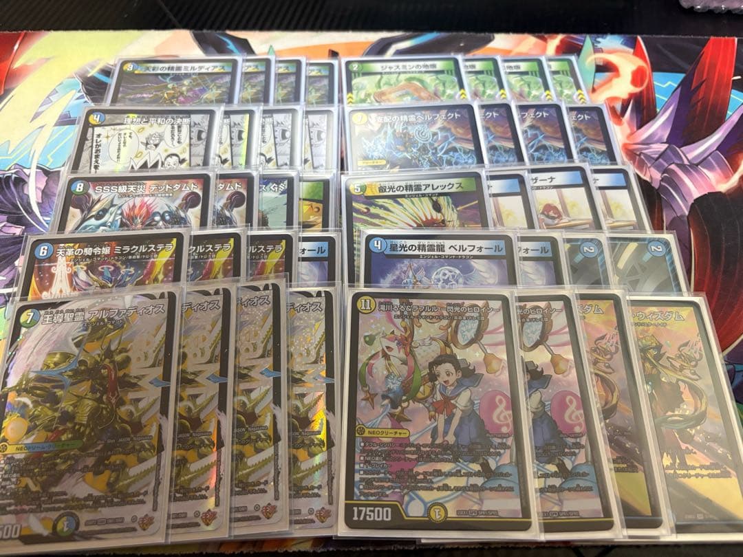 トリーヴァアルファディオス デッキ ミラクルステラ