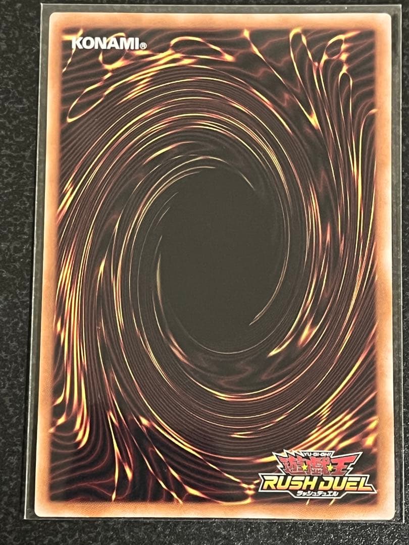 【遊戯王ラッシュデュエル】彩光のプリマギターナ　オーバーラッシュレア