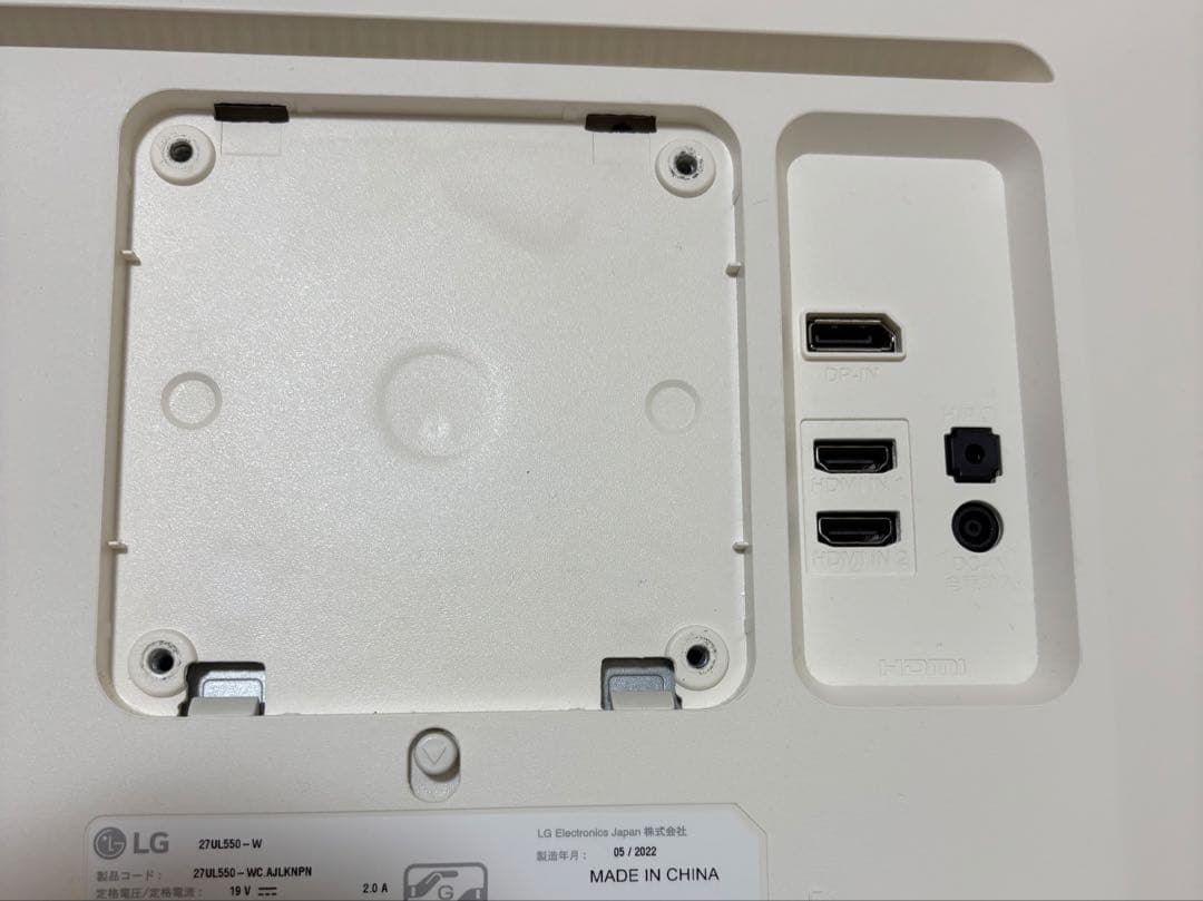 【モニターのみ】LG 4Kモニター本体 27UL550-W [27インチ]