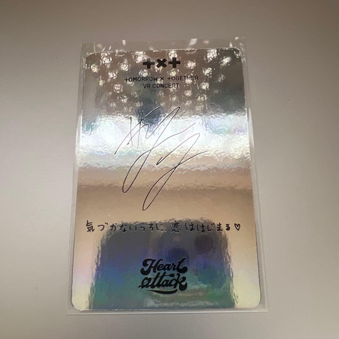 txt vr 特典トレカ　ヨンジュン　スペシャル