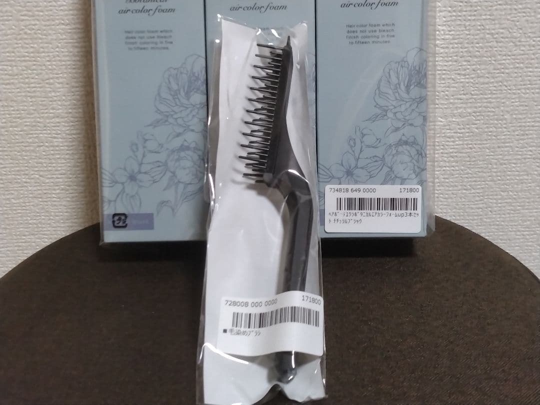 ヘアボーテエクラボタニカルエアカラーフォームup3本P ナチュラルブラック