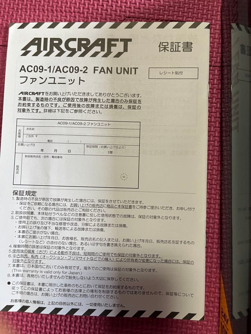 バートル空調服 バッテリーファンセット 2025モデル24V
