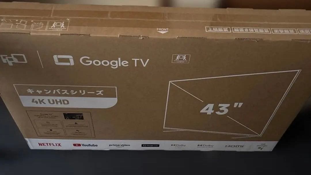 FPD チューナーレステレビ 43V型 4K 新品未開封