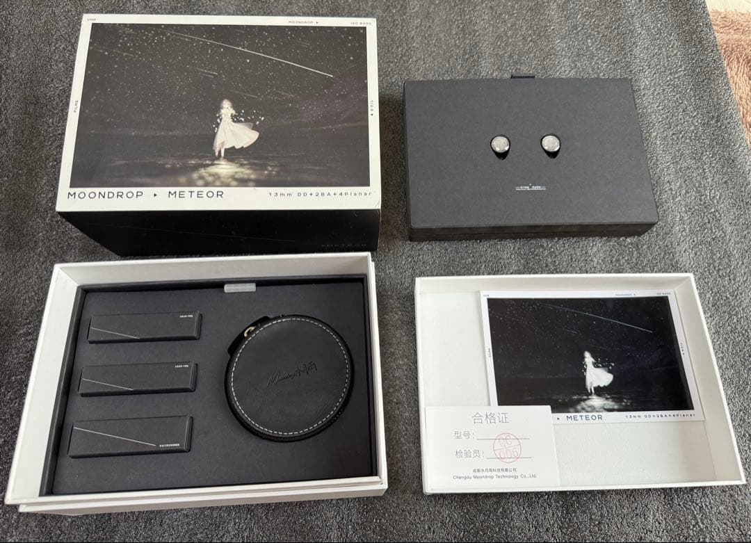 MOONDROP METEOR 流星 今週末まで