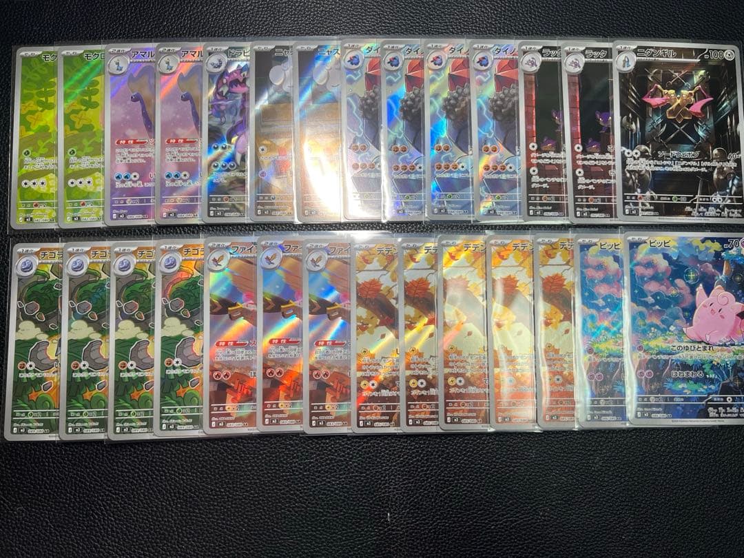 ポケモンカードゲーム ムニキスゼロ AR まとめ売り