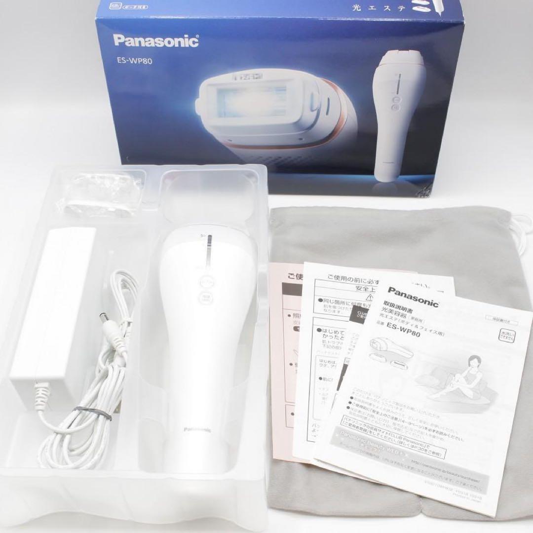 【新品】光美容器 光エステ ＜ボディ＆フェイス用＞ ES-WP80